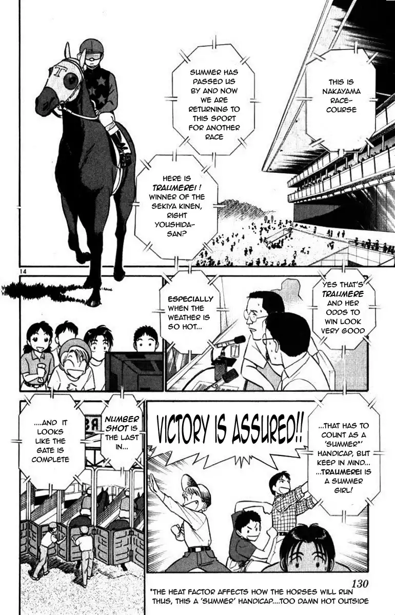 Jaja Uma Grooming Up Chapter 38 14